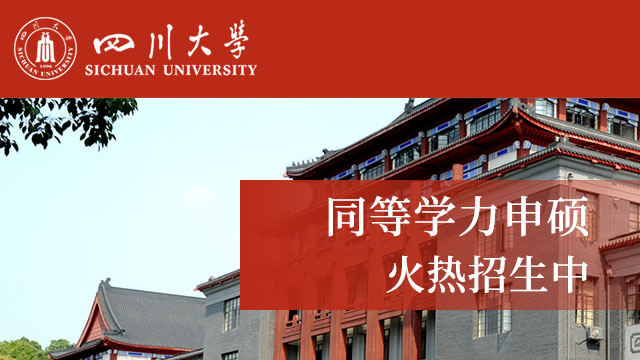 四川大學“中亞數學聯合會議暨四川大學國際博士數學論壇” 在我校召開