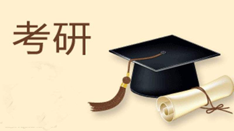 遼寧專業(yè)碩士難度解析