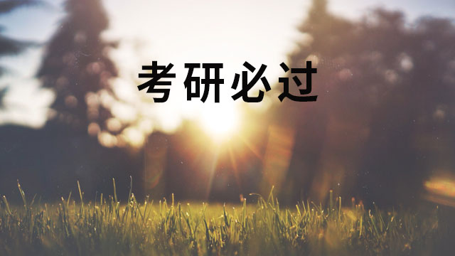 中南財經政法大學emba