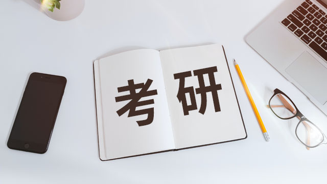 天津大學在職法學碩士報考方式及條件是什么