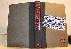 風(fēng)景園林學(xué)在職研究生報名時間