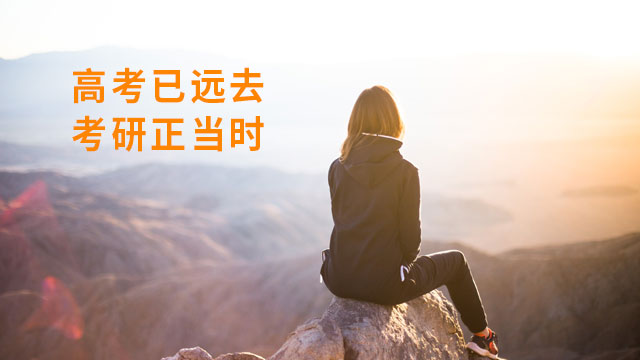 醫學在職研究生聯考