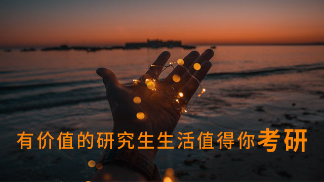 在職研究生教育學類專業課程