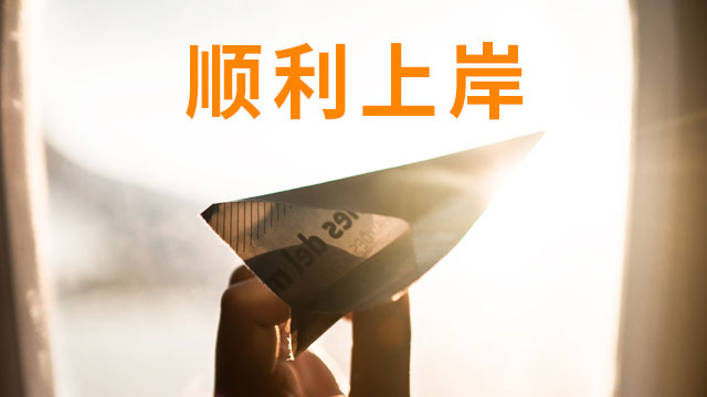 在職研究生統考工學