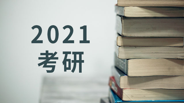 古代文學在職碩士報名