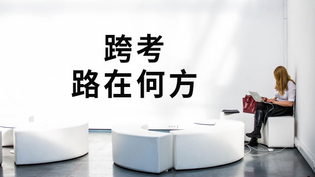 湖南大學(xué)mba在職