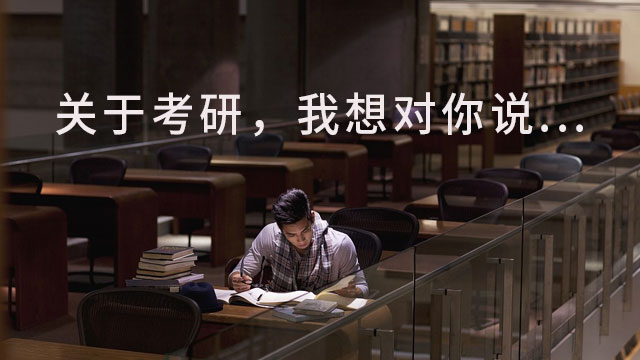 中國政法大學在職研究生好考嗎