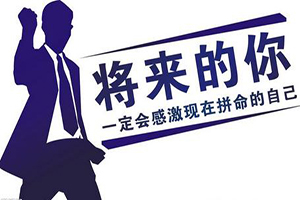?人大在職研究生報名時間