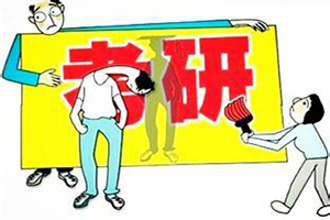 ?香港公開大學在職研究生優勢
